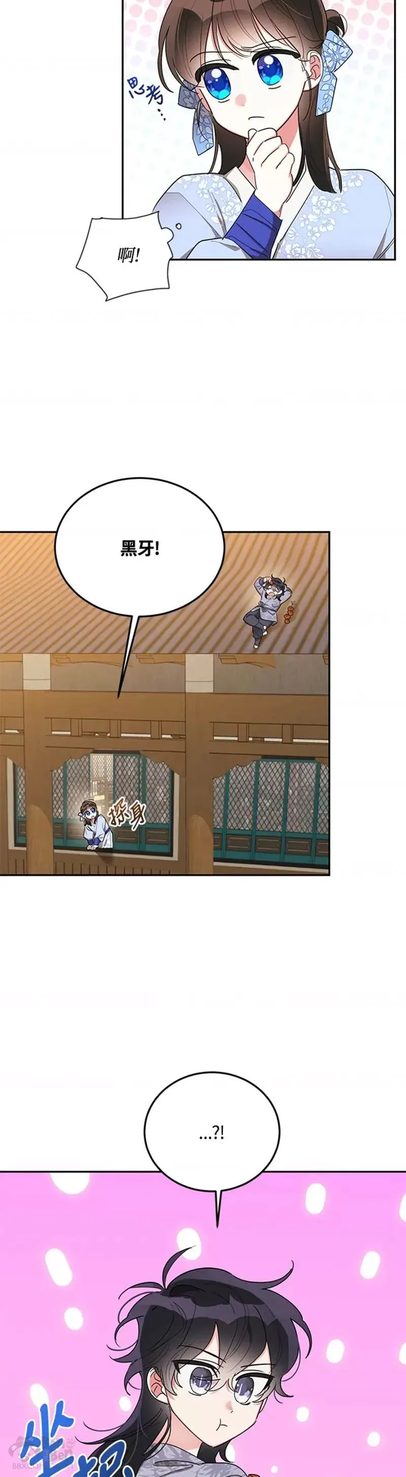 第37话 第4页