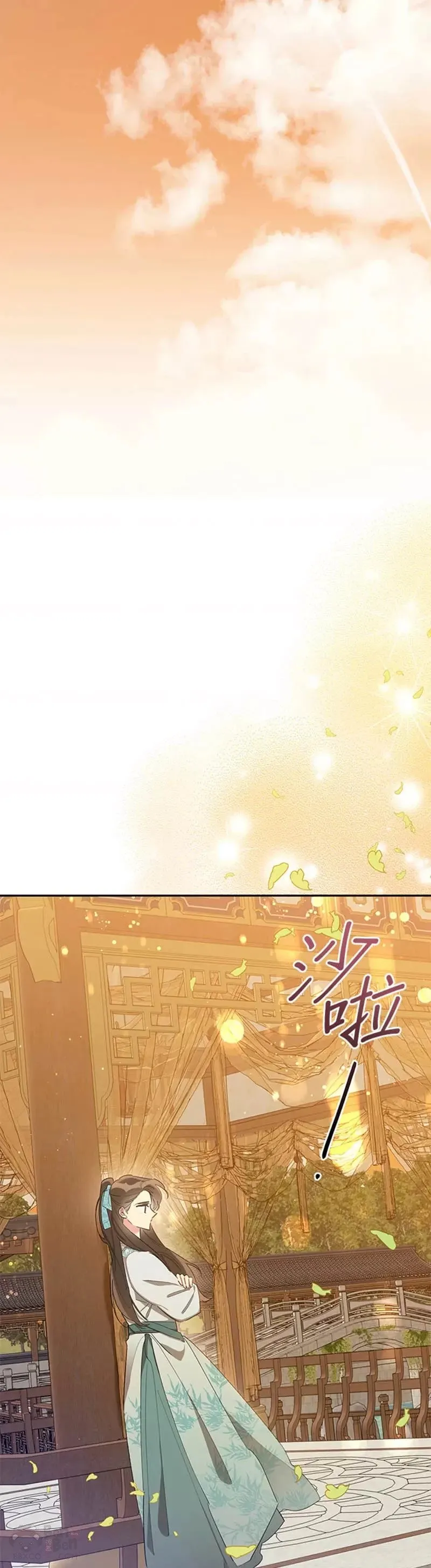 第37话 第6页