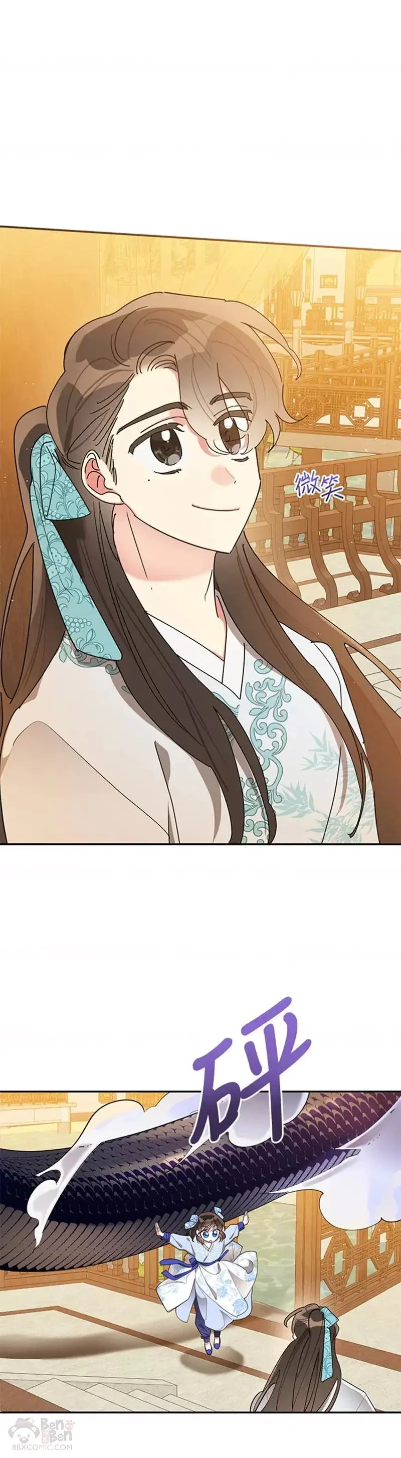 第37话 第8页