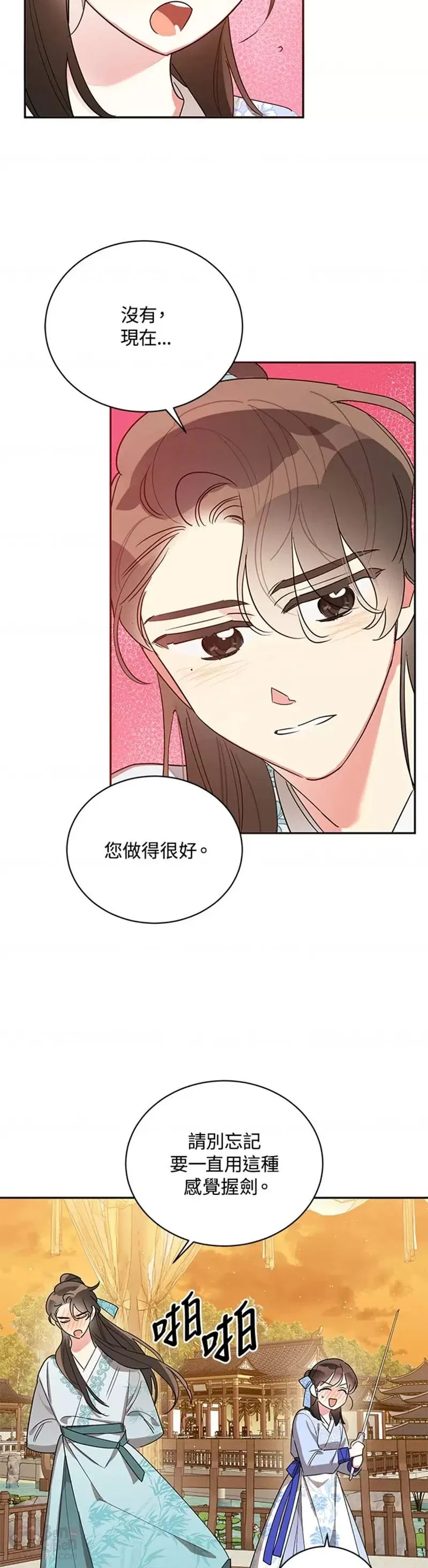 第37话 第19页
