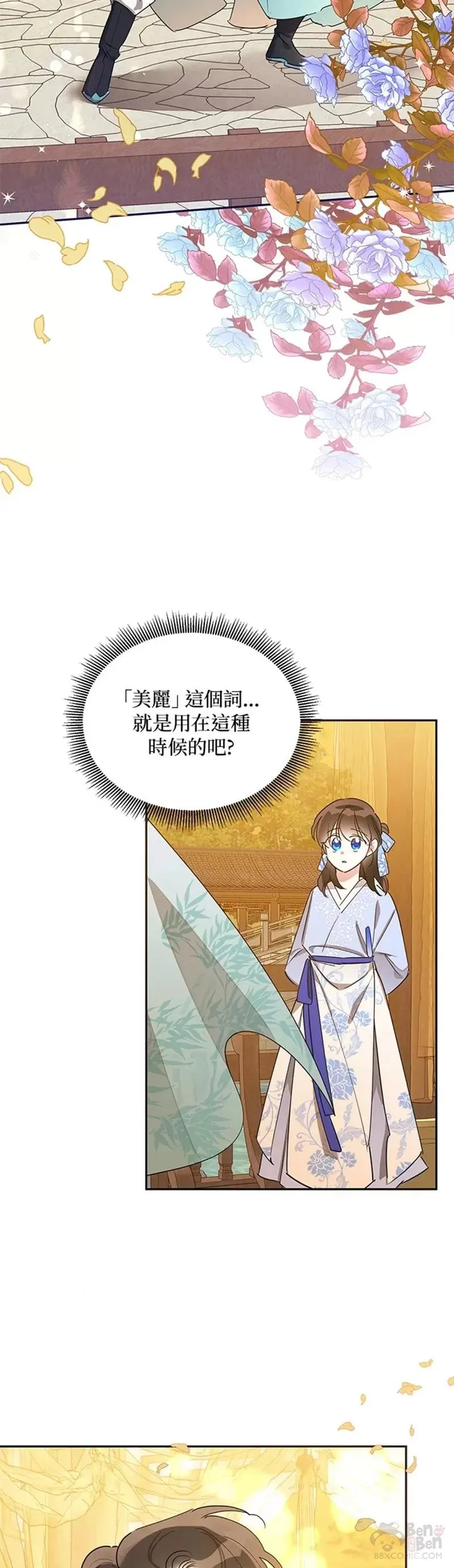 第37话 第22页