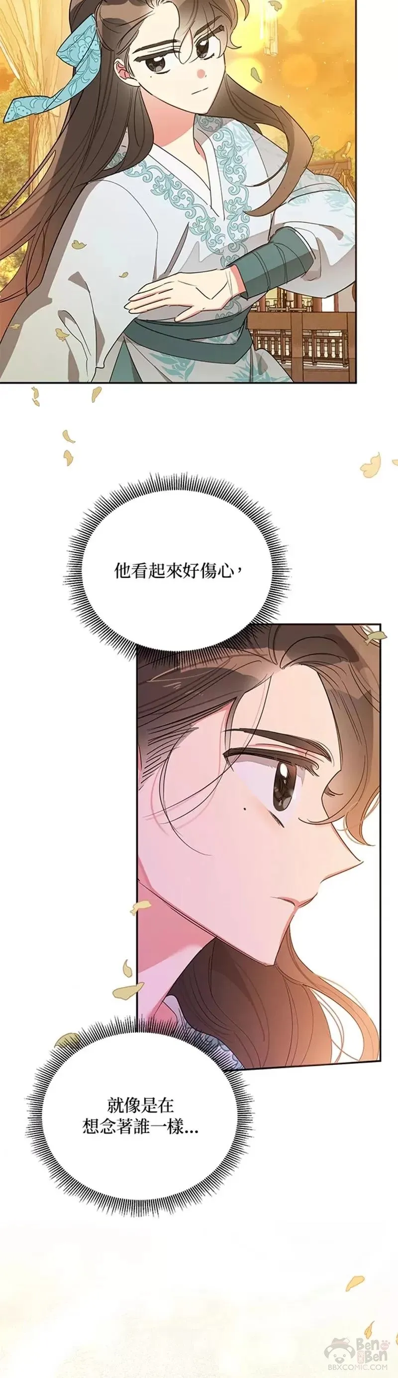 第37话 第23页