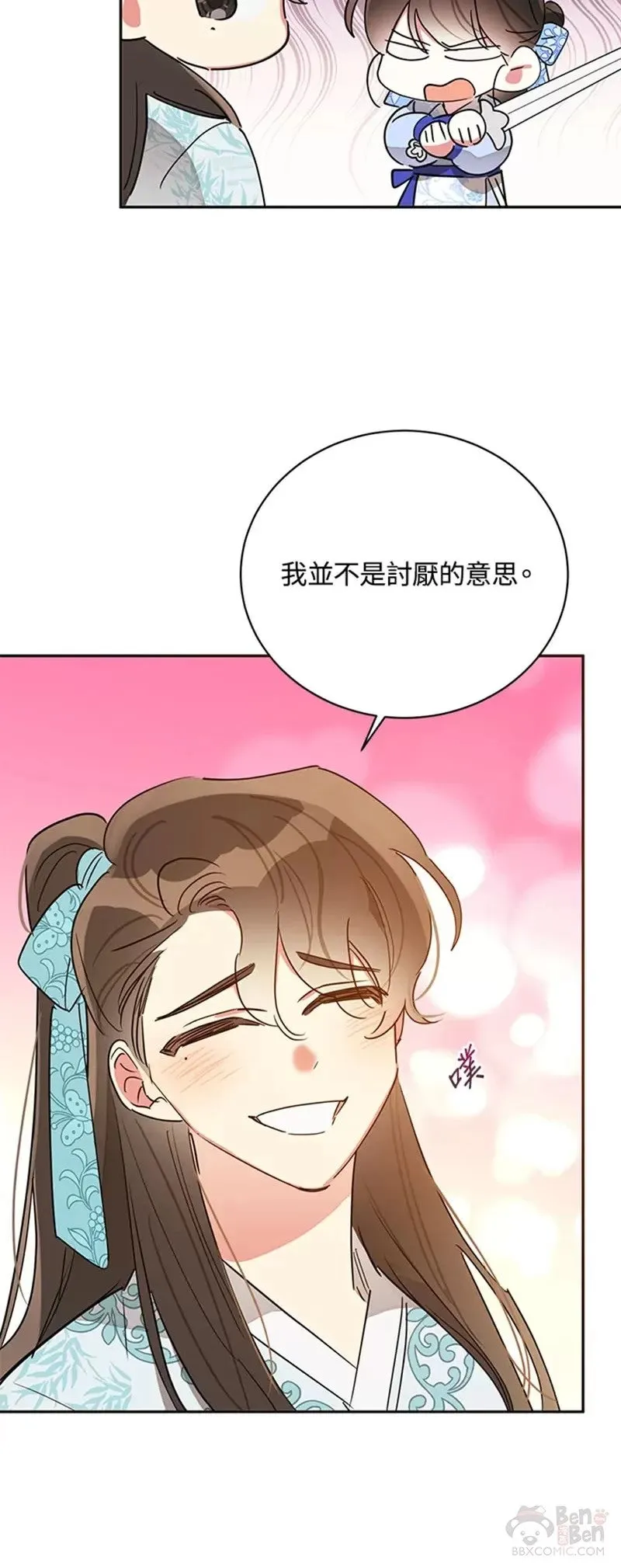 第37话 第32页