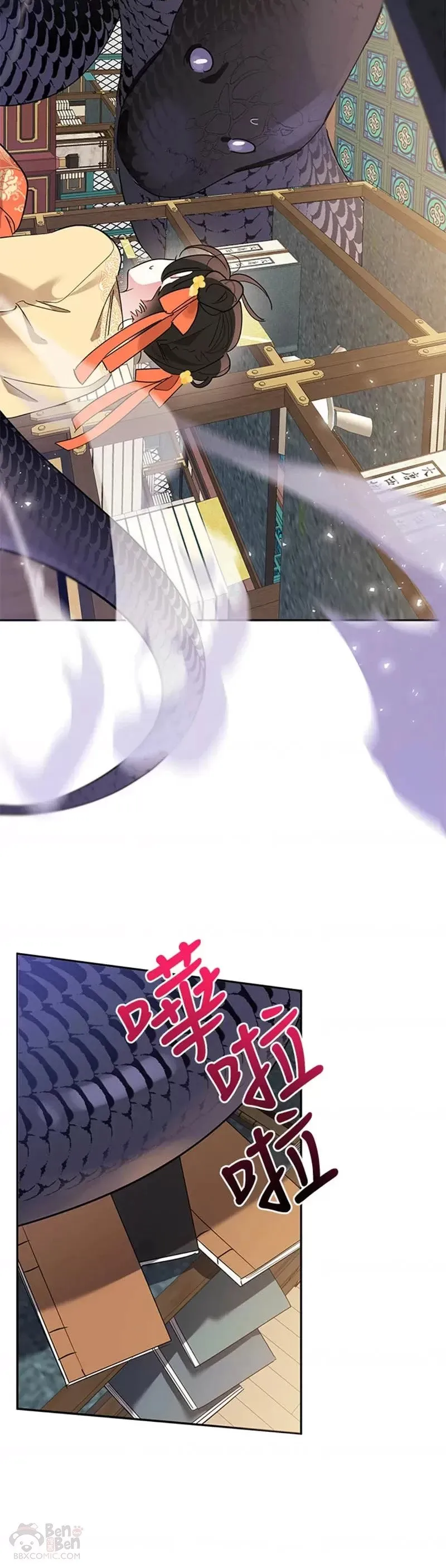 第38话 第14页