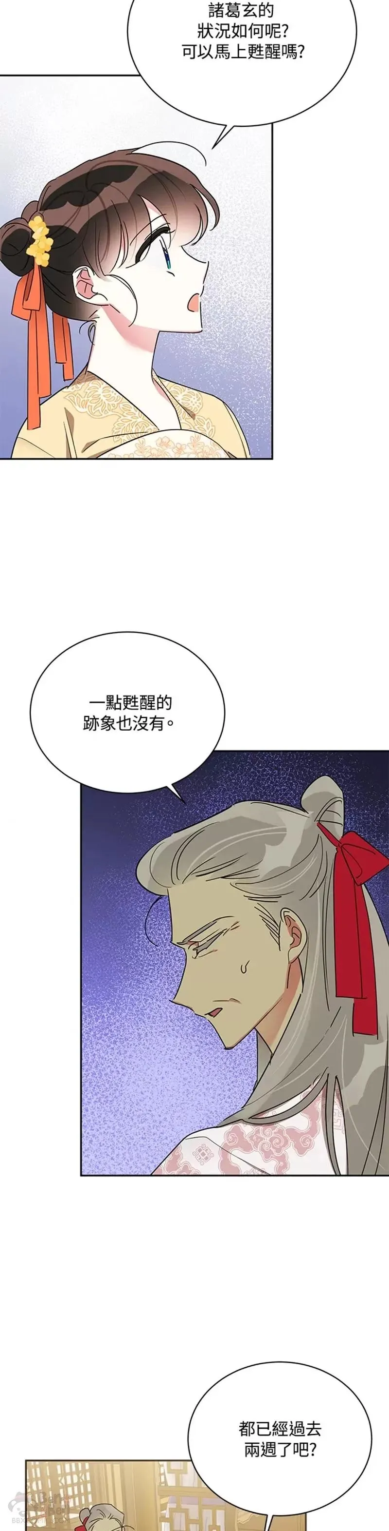 第38话 第26页