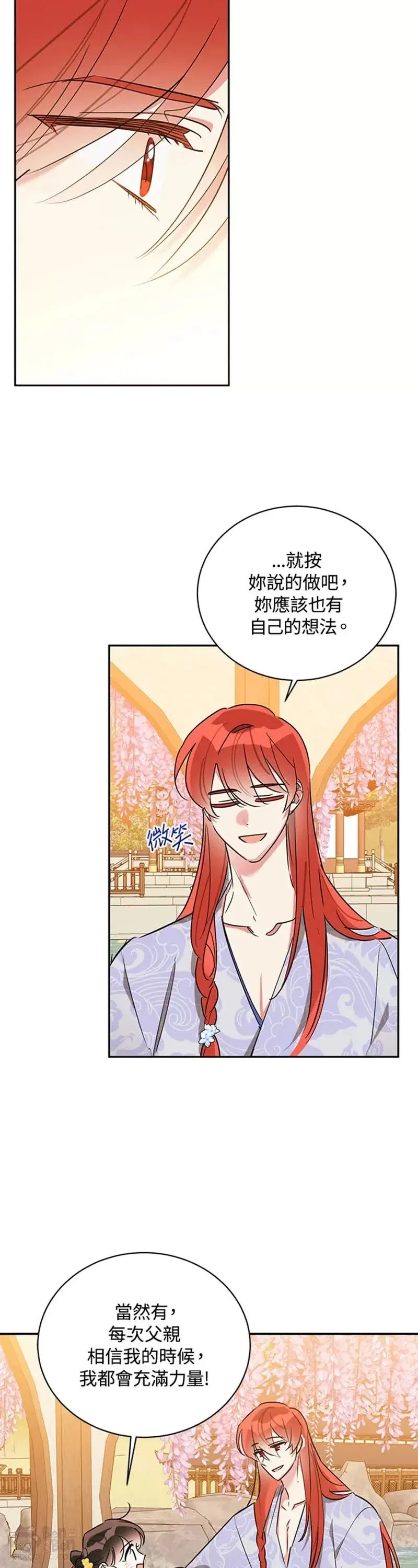第39话 第22页