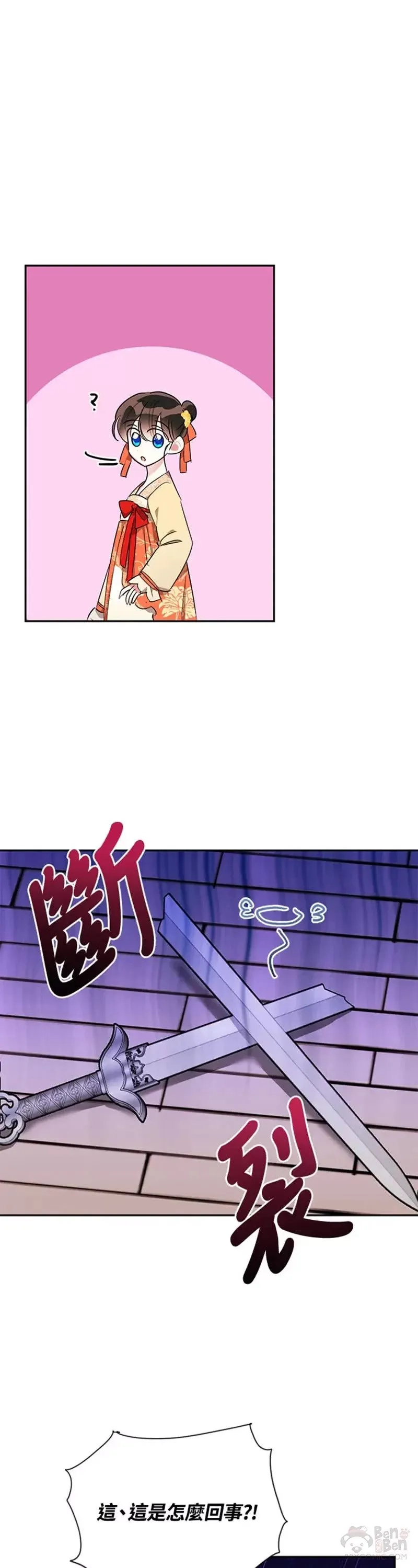 第39话 第27页