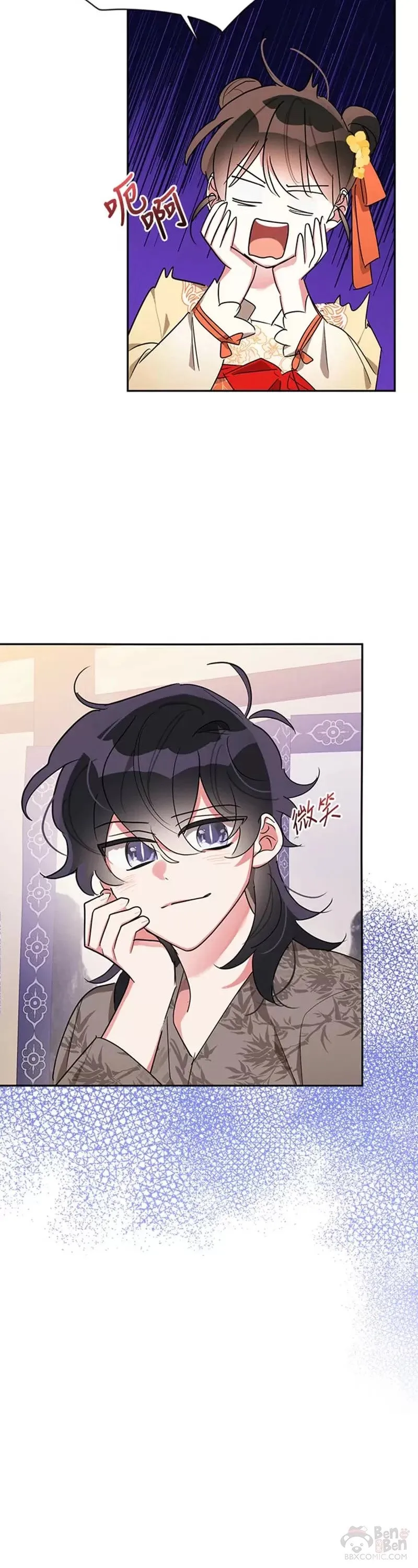 第39话 第28页