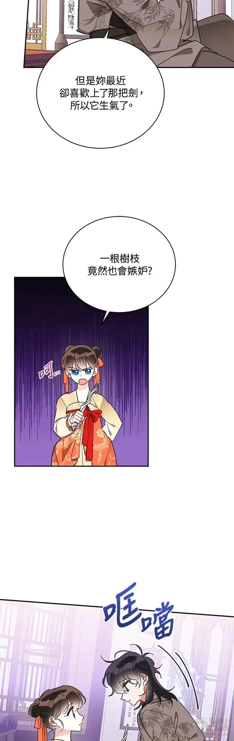 第40话 第5页