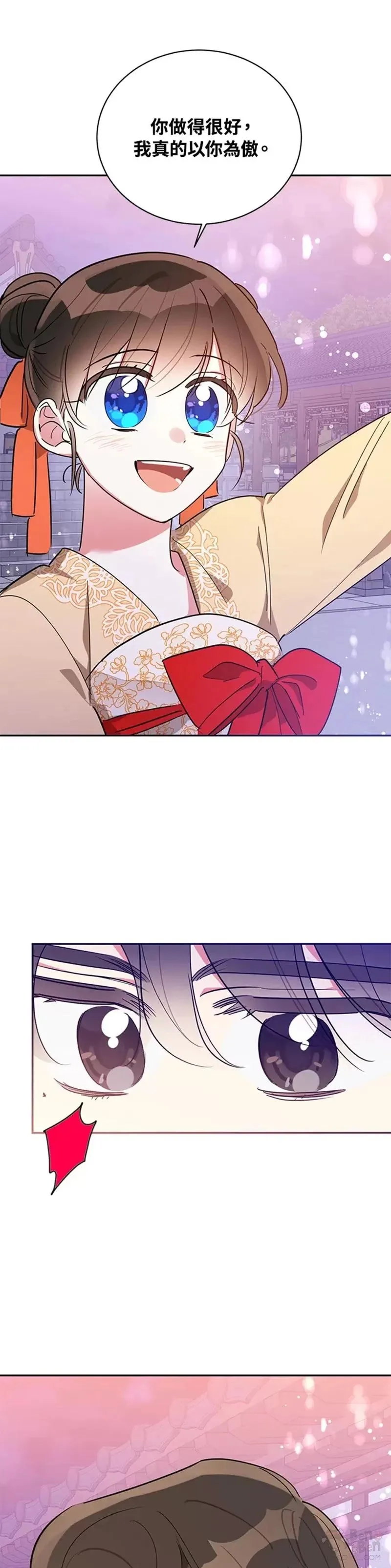 第40话 第26页