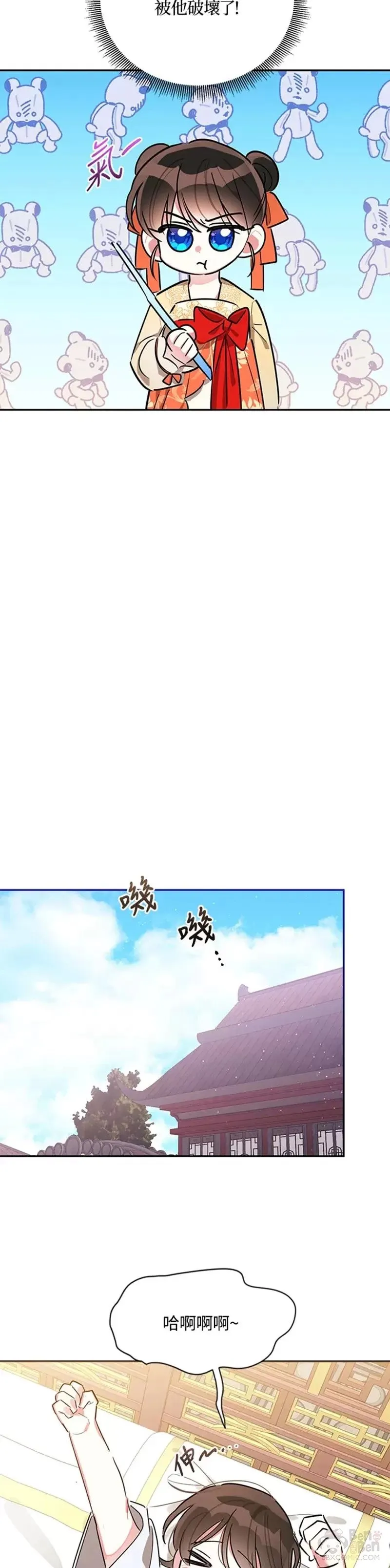 第40话 第29页