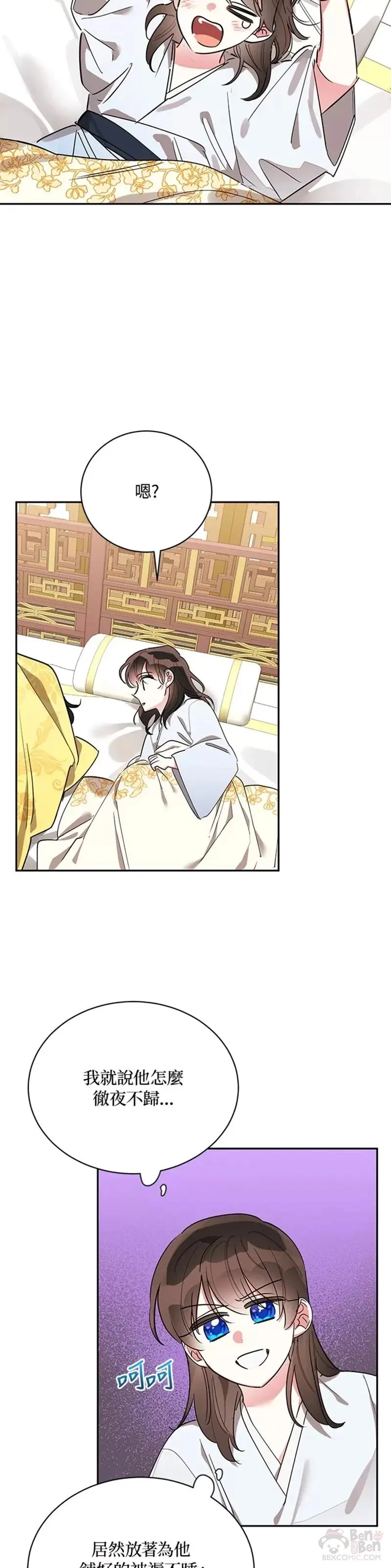 第40话 第30页
