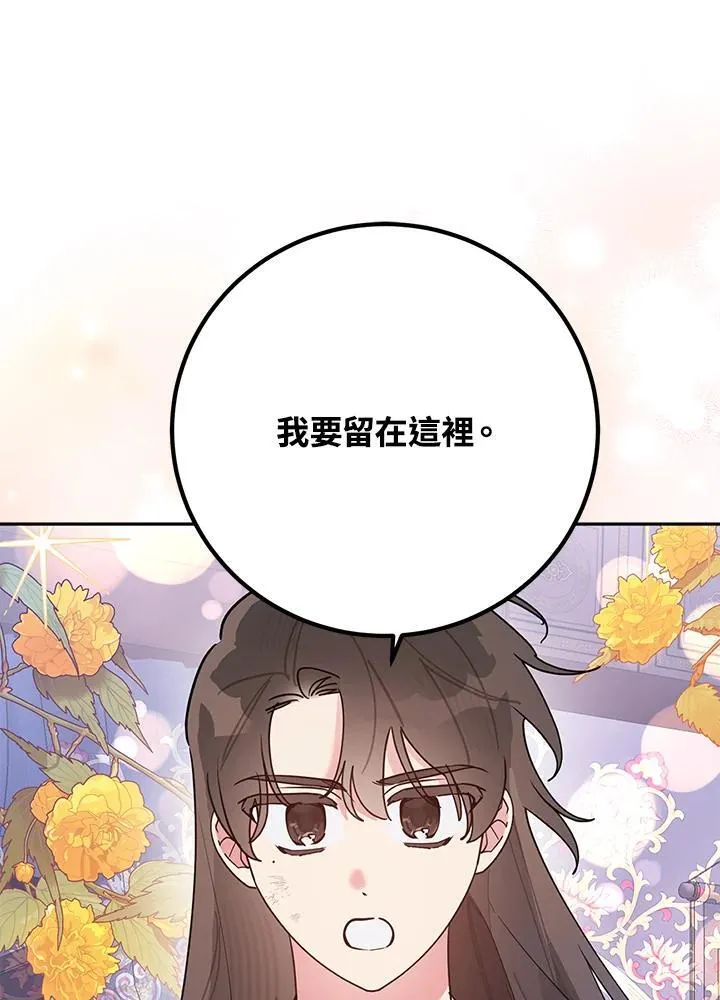 第100话 第1页