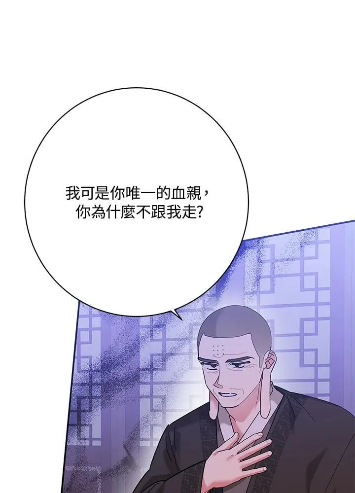 第100话 第6页