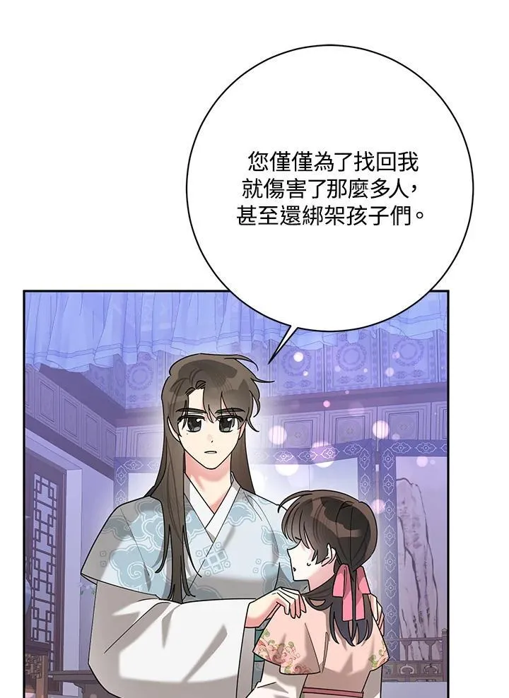 第100话 第11页