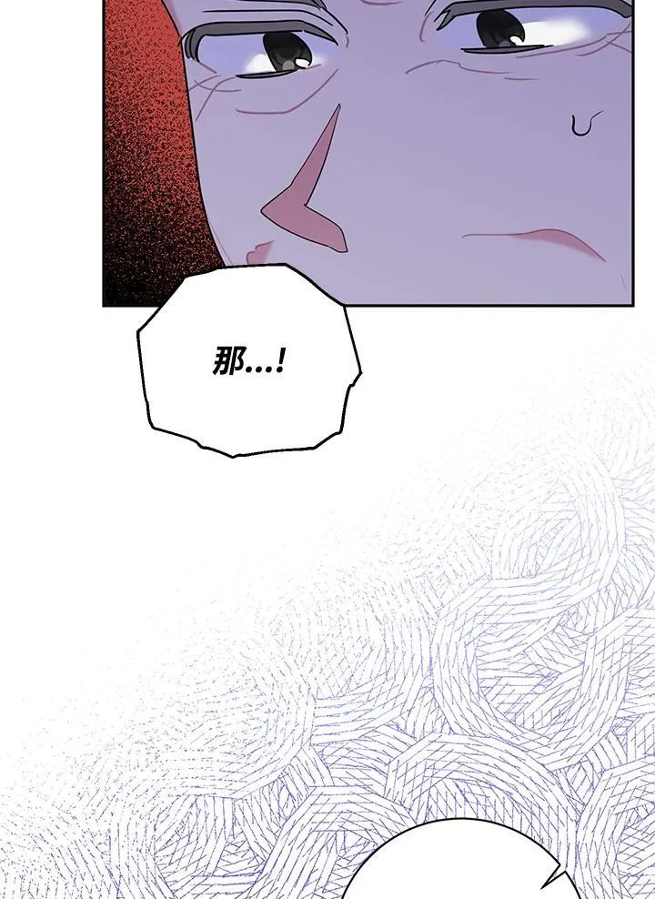 第100话 第13页