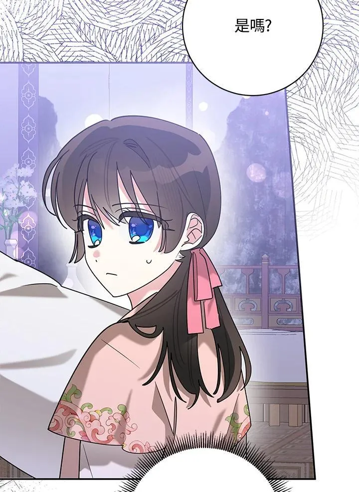 第100话 第14页