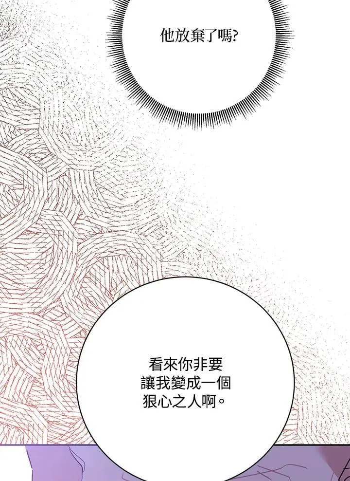 第100话 第15页