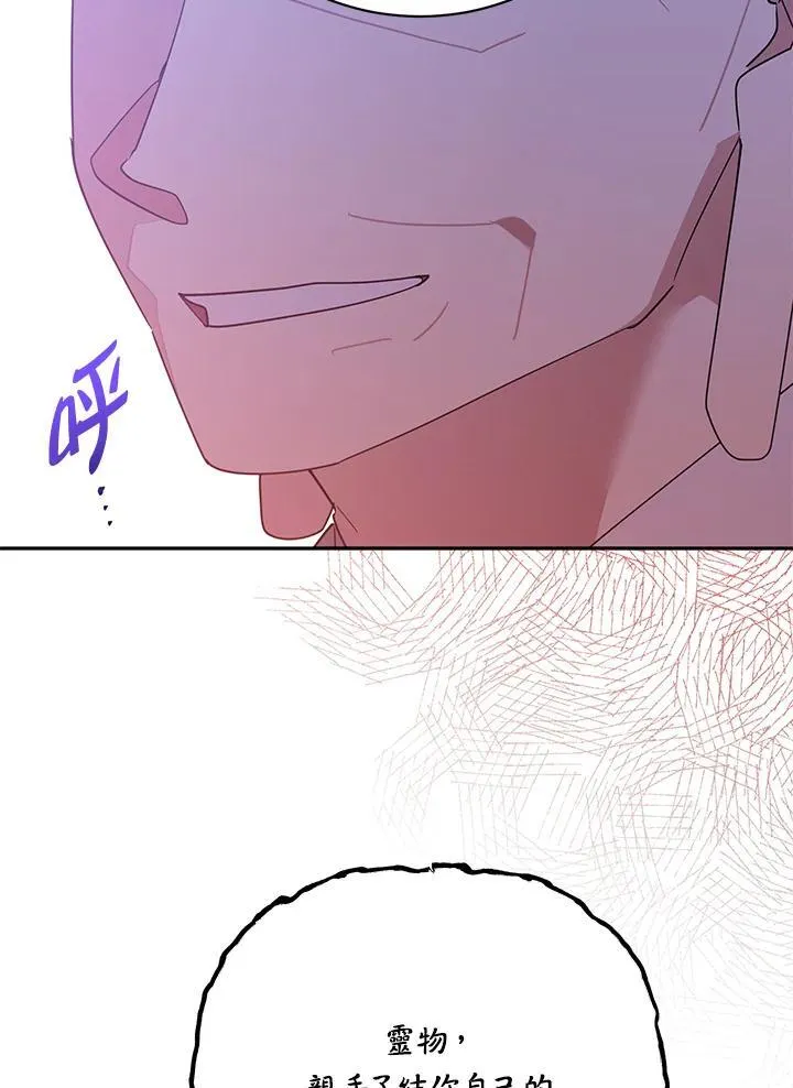 第100话 第16页