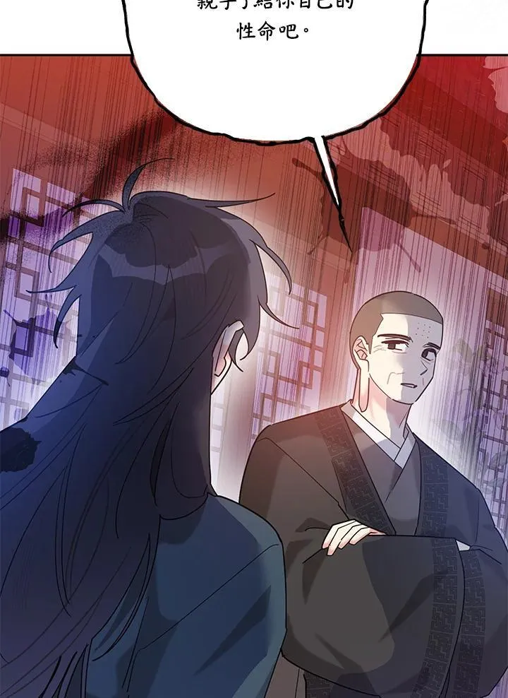第100话 第17页