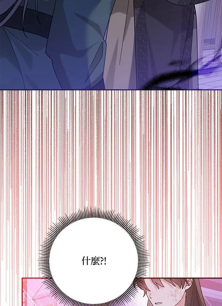 第100话 第18页