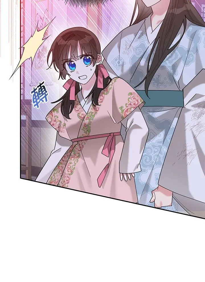 第100话 第19页