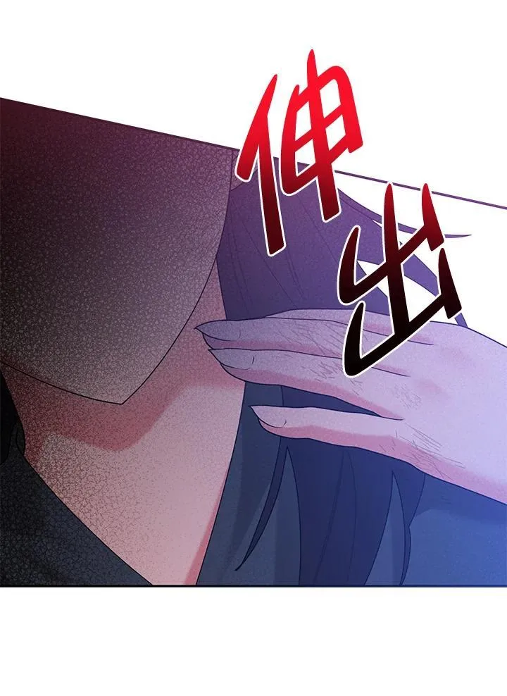 第100话 第20页