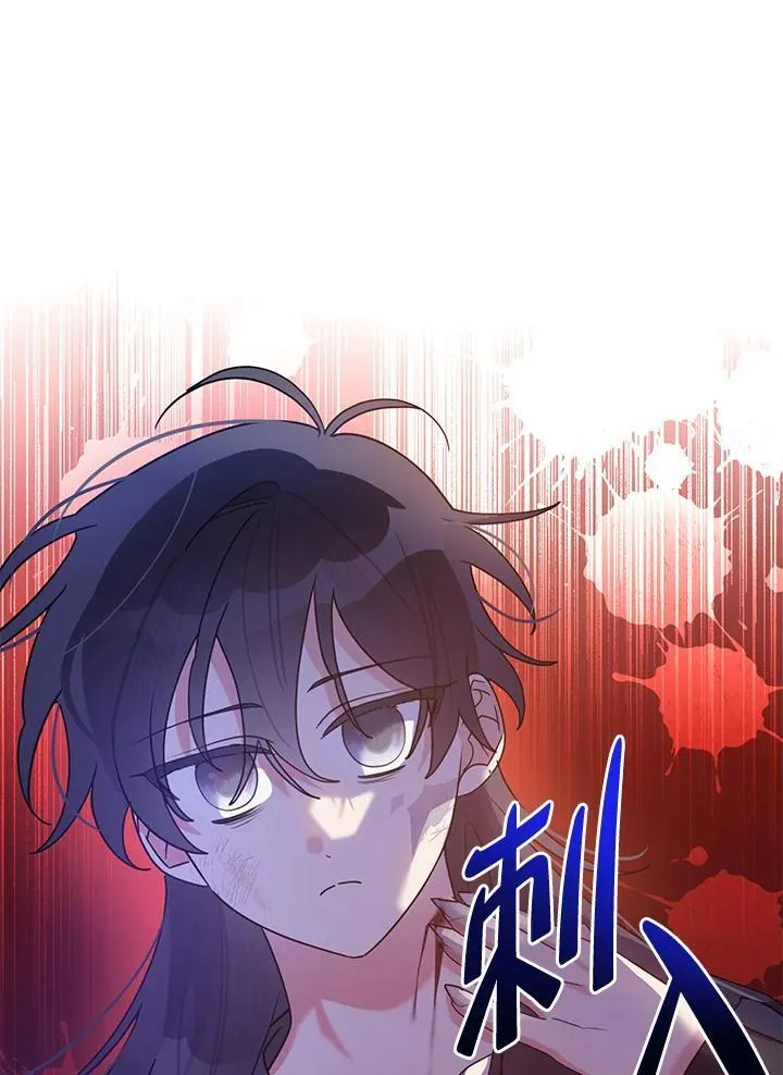 第100话 第21页