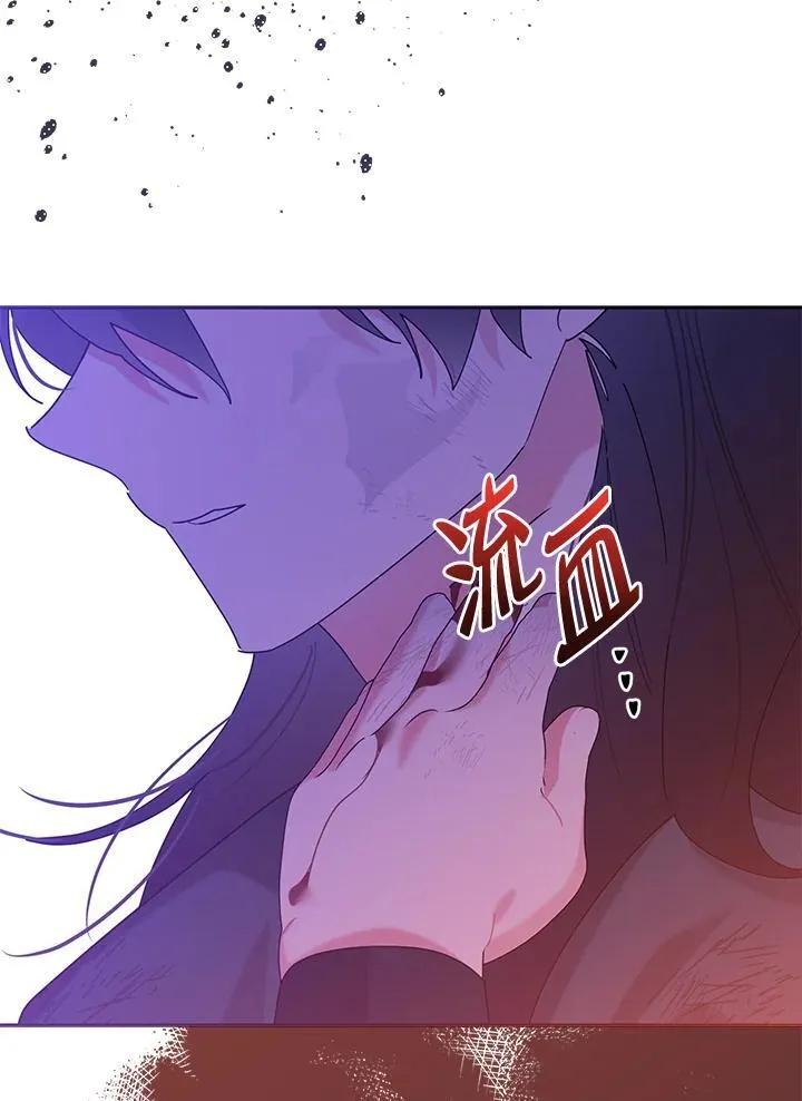 第100话 第25页