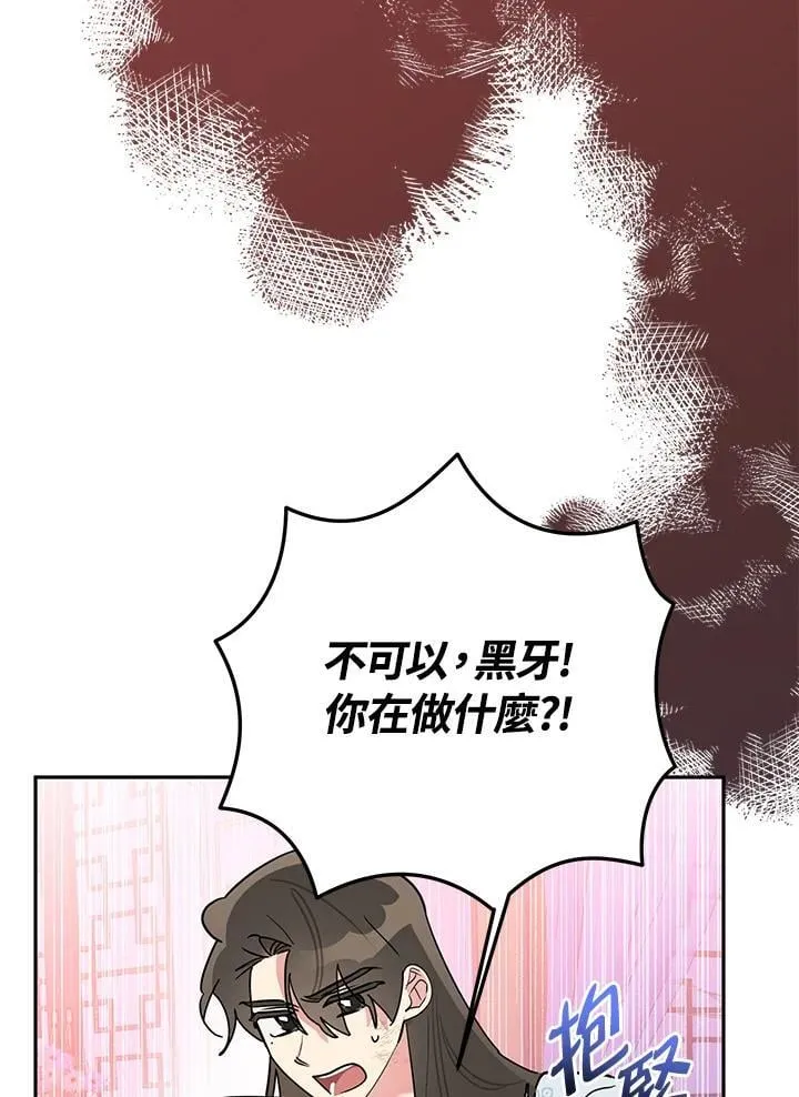 第100话 第26页