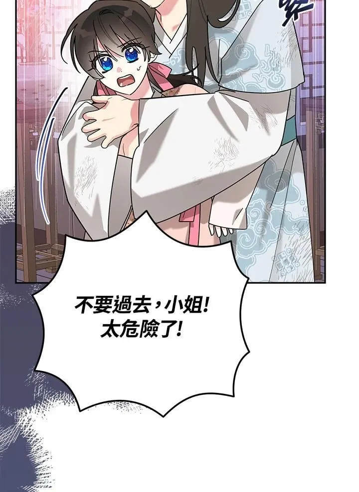 第100话 第27页