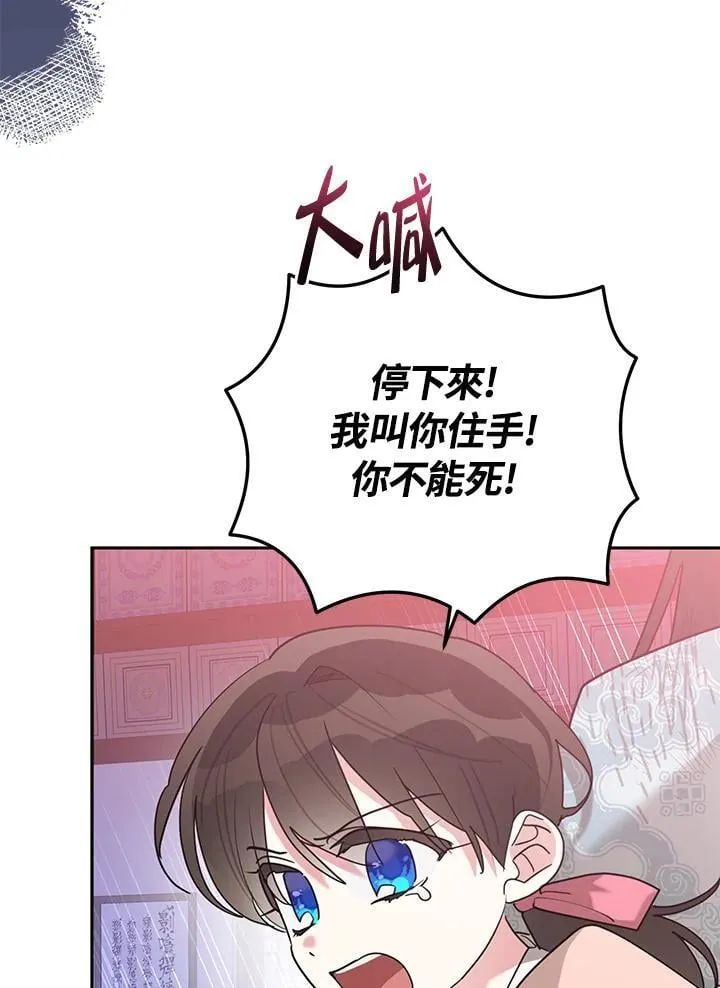 第100话 第28页