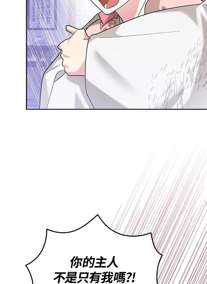 第100话 第29页