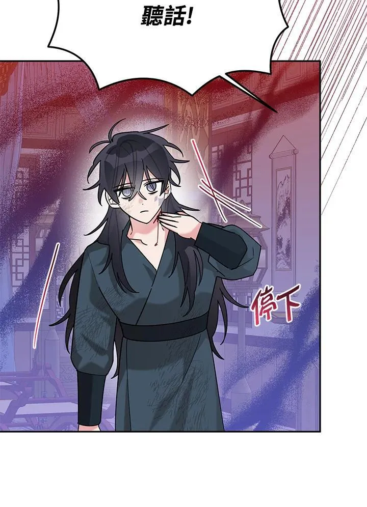 第100话 第30页