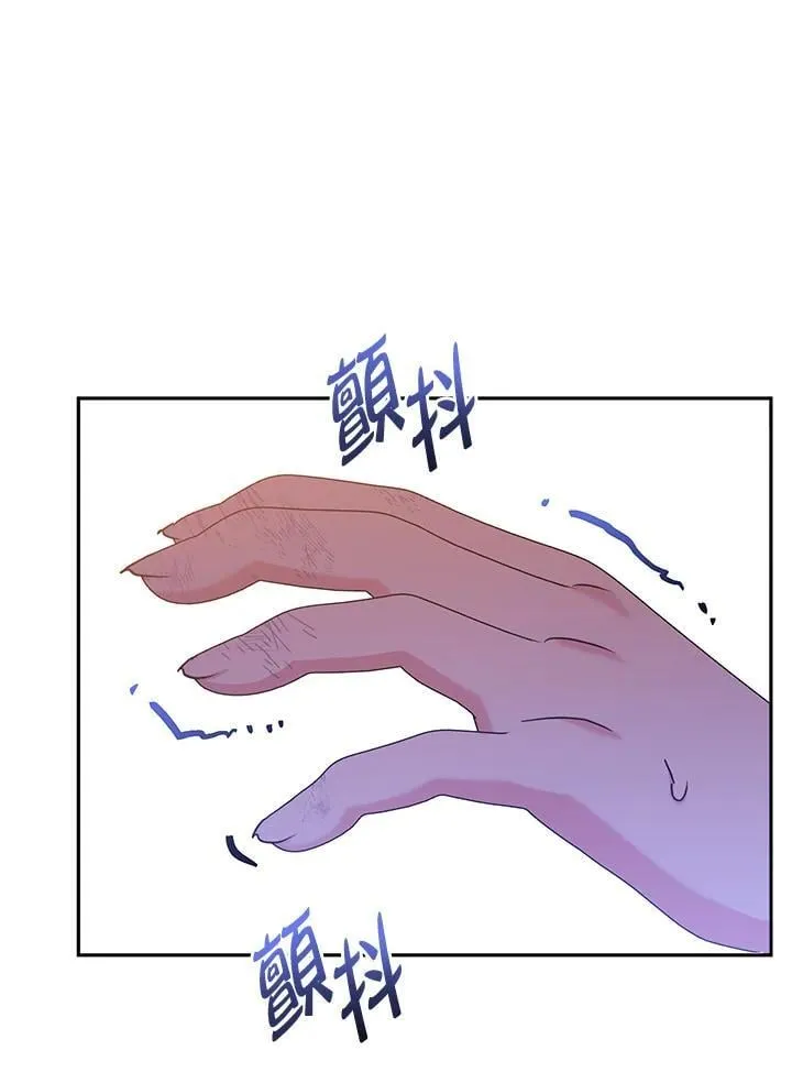 第100话 第31页
