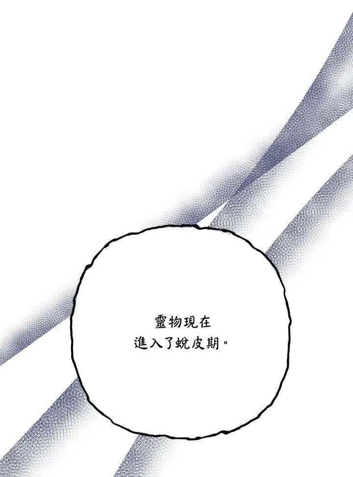 第100话 第32页