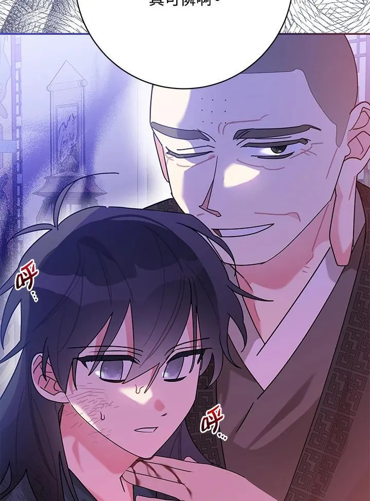 第100话 第35页