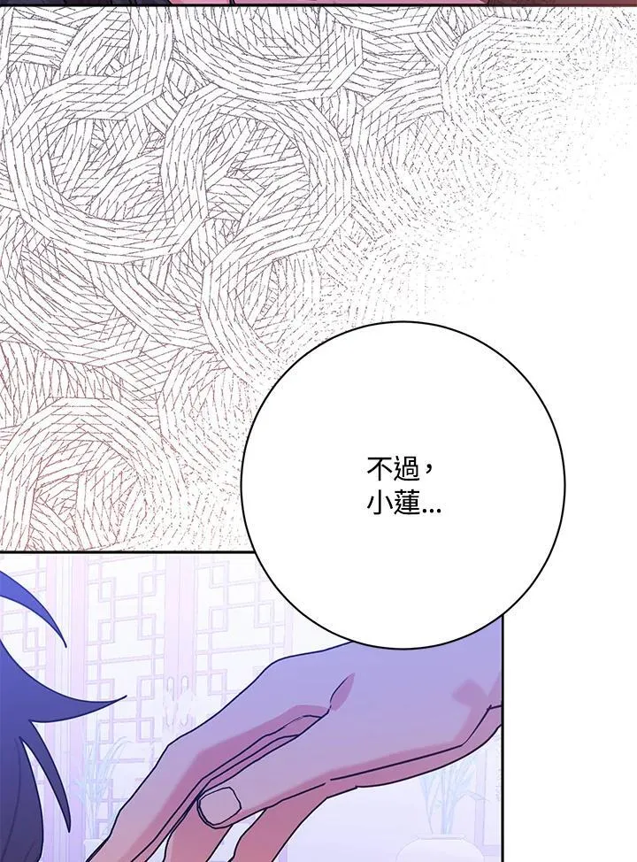 第100话 第36页