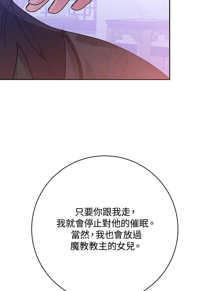 第100话 第37页