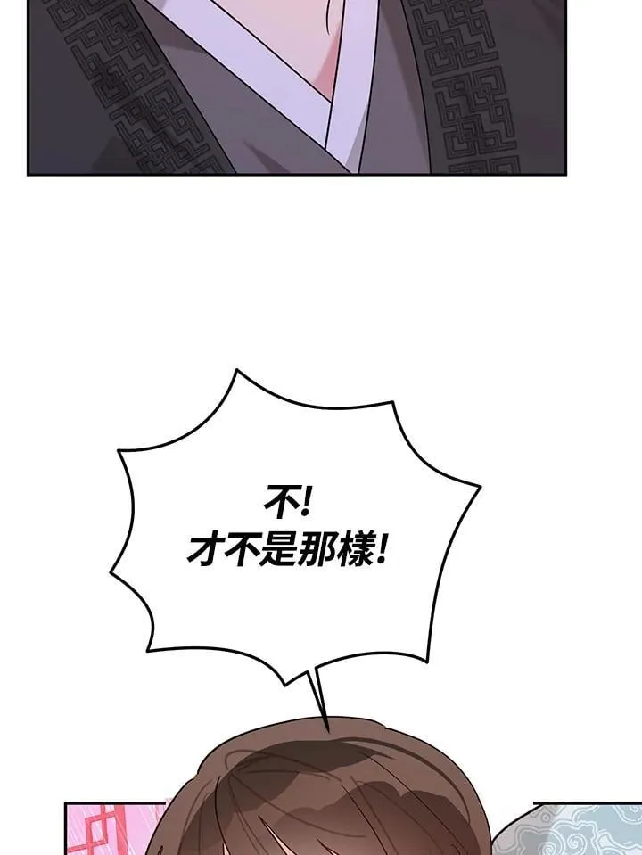 第100话 第42页