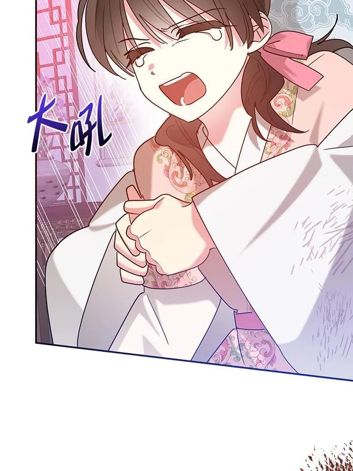 第100话 第43页
