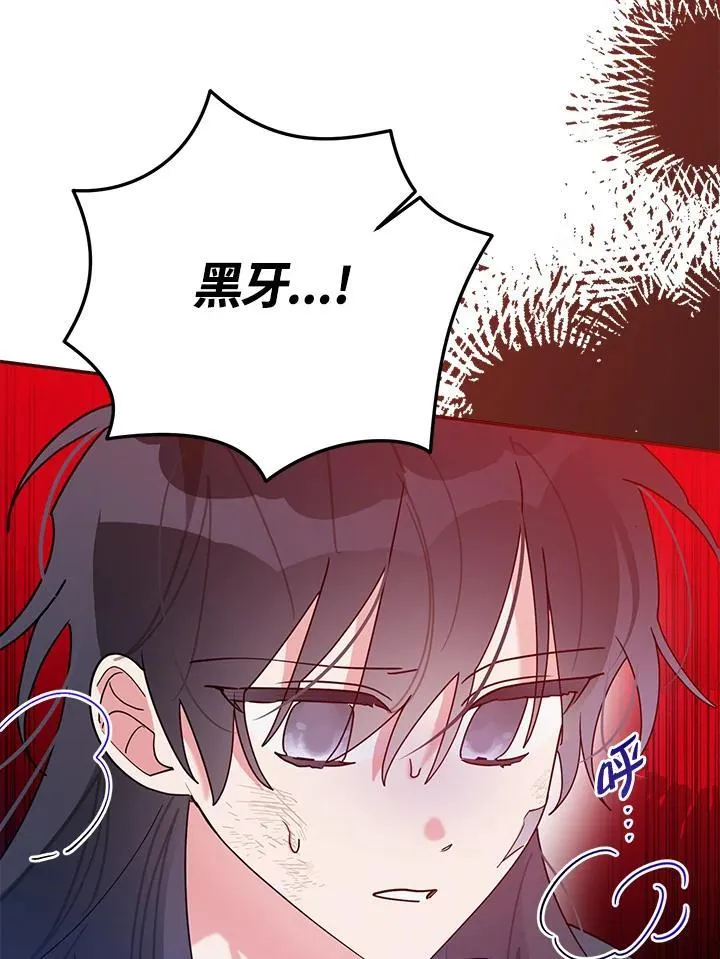 第100话 第44页