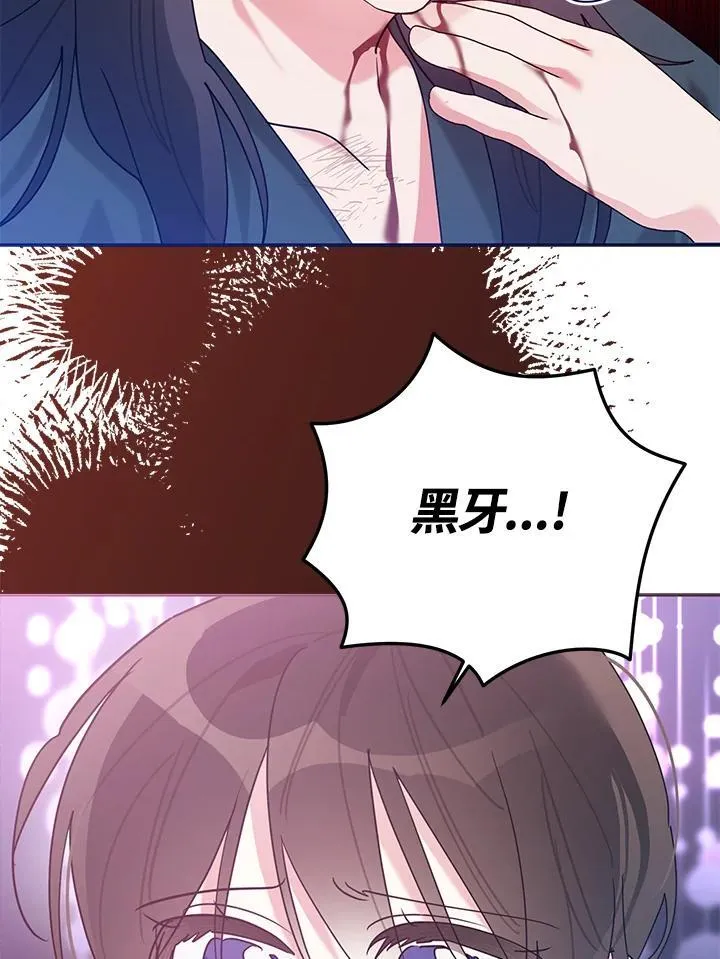 第100话 第45页