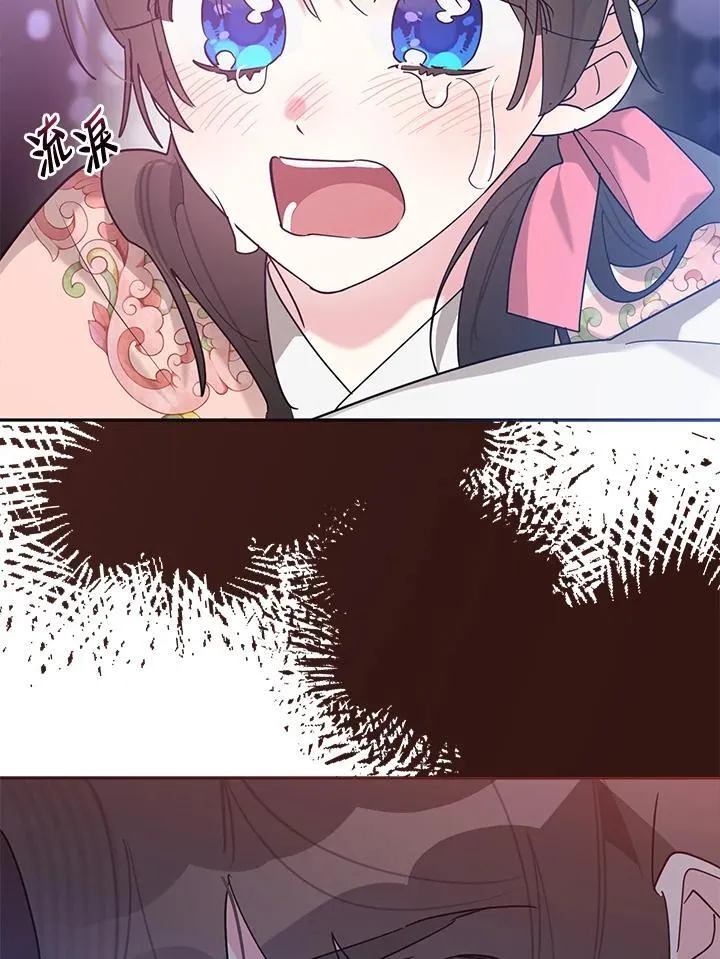 第100话 第46页