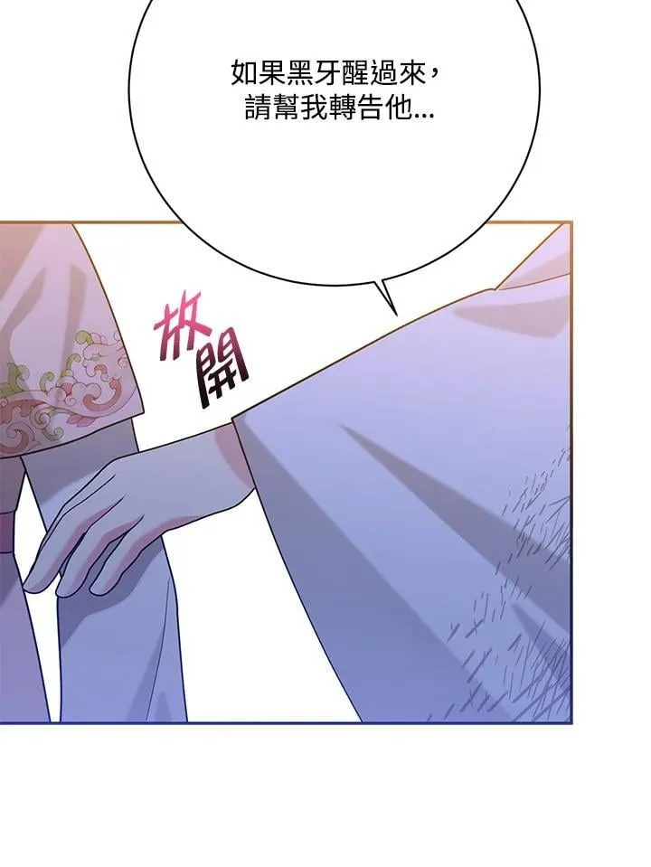 第100话 第48页