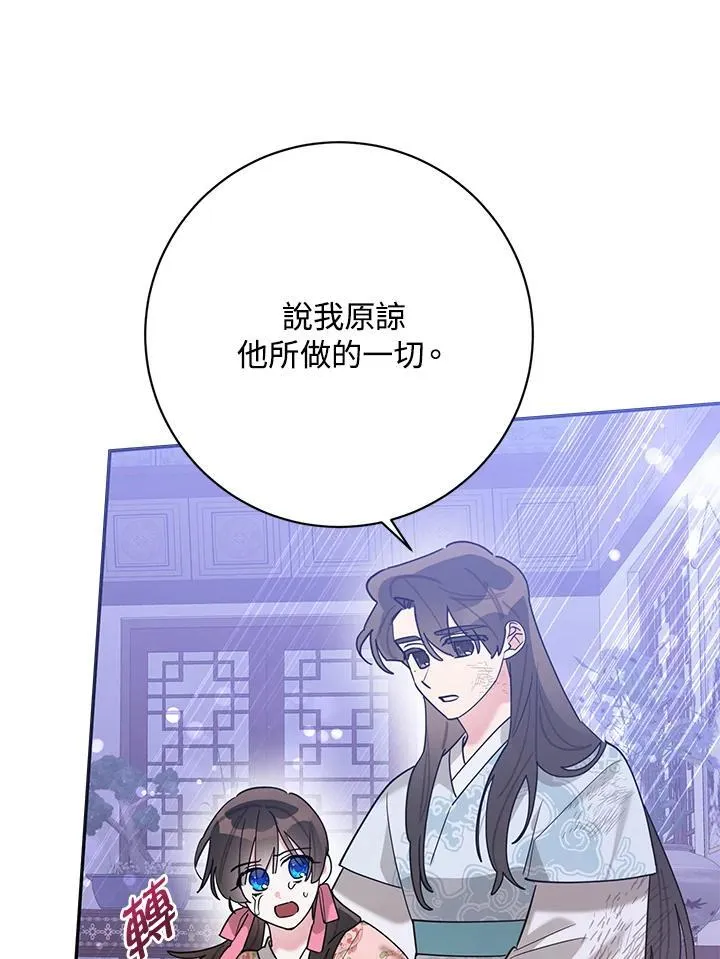 第100话 第49页