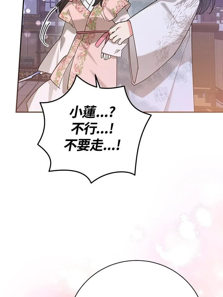 第100话 第50页
