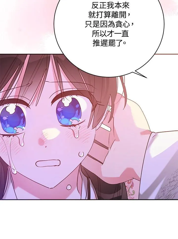 第100话 第51页