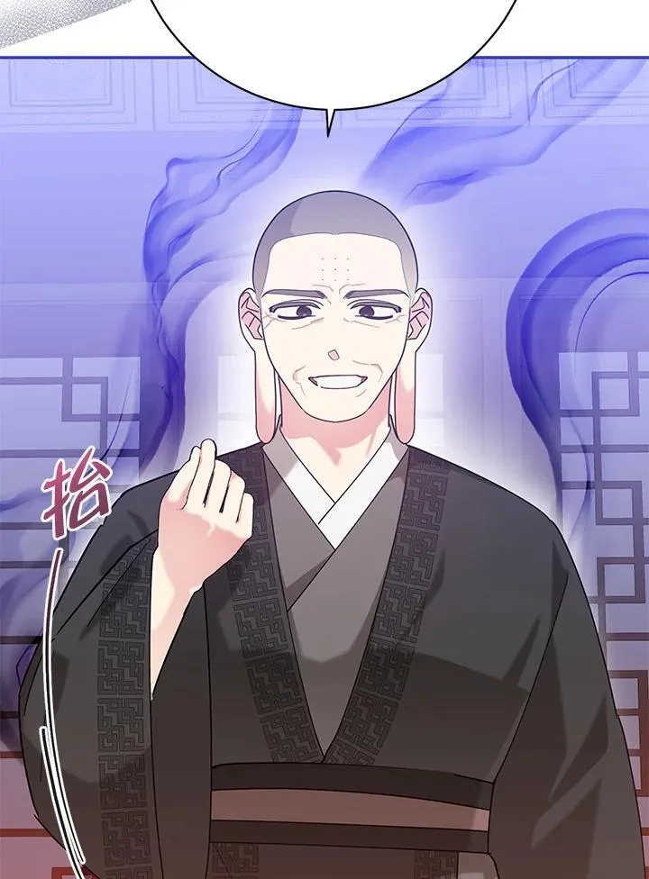 第100话 第56页