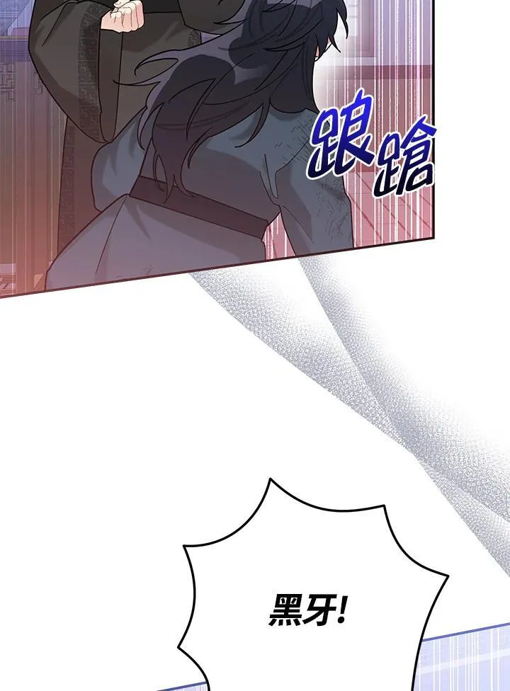 第100话 第58页